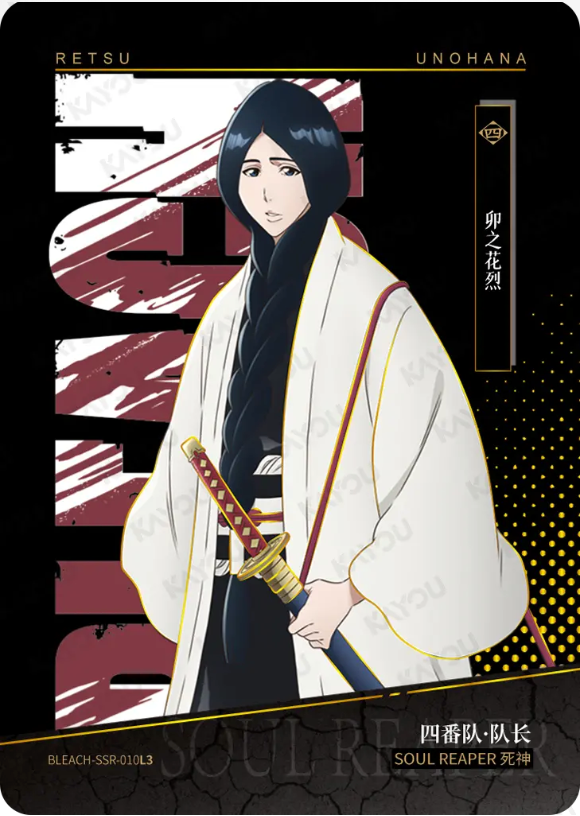 KAYOU Bleach L3 SSR Set