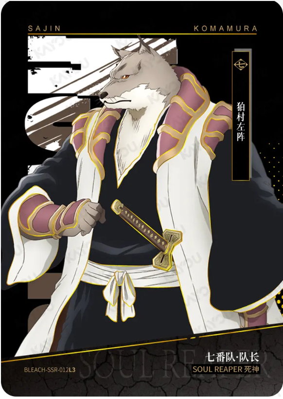 KAYOU Bleach L3 SSR Set