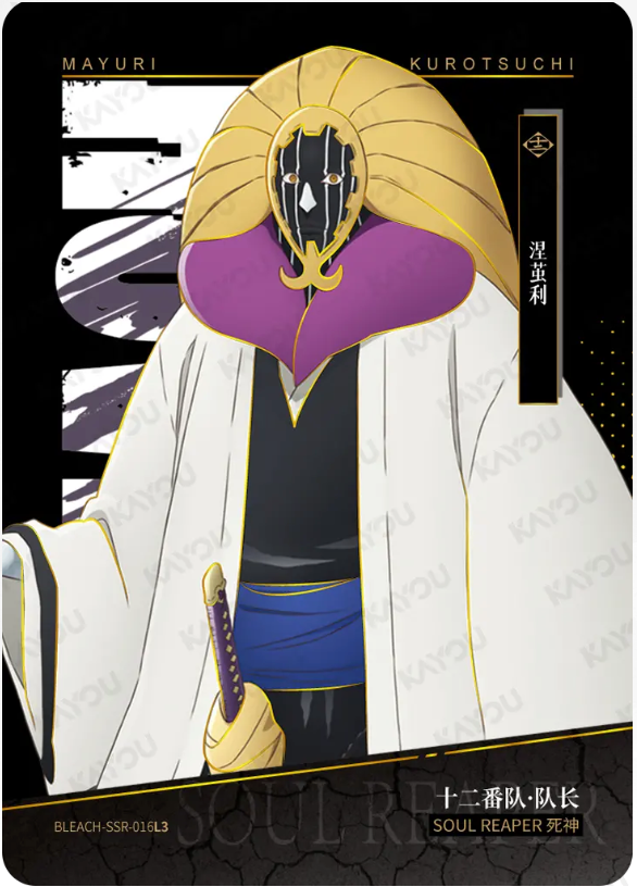 KAYOU Bleach L3 SSR Set