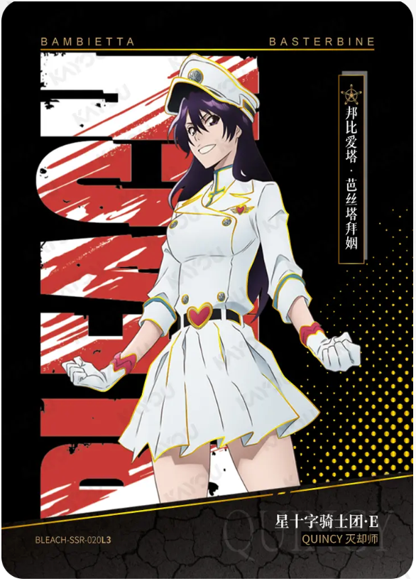 KAYOU Bleach L3 SSR Set