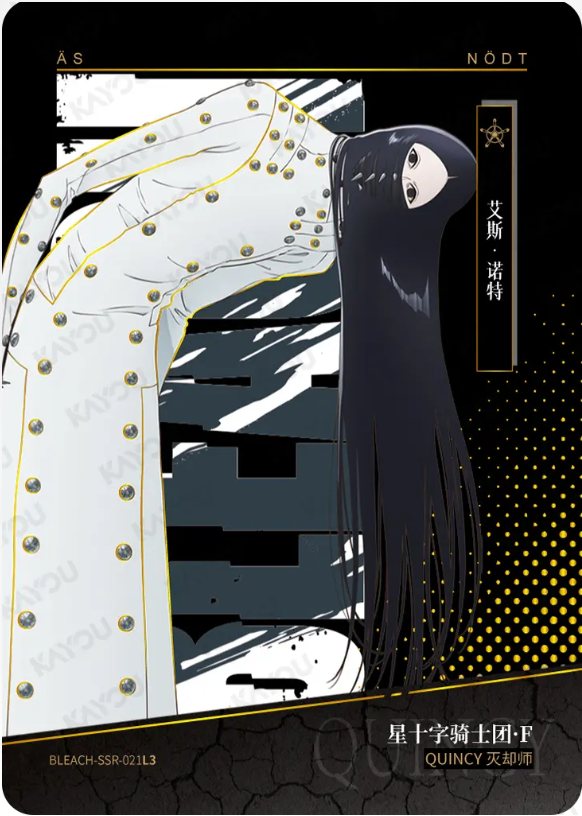 KAYOU Bleach L3 SSR Set