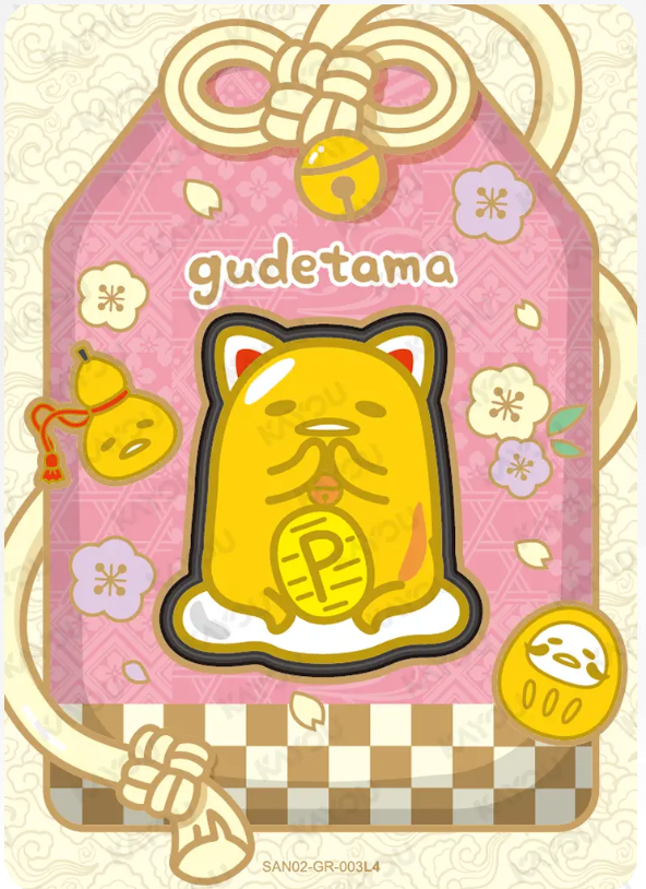 KAYOU Sanrio L4 GR Set