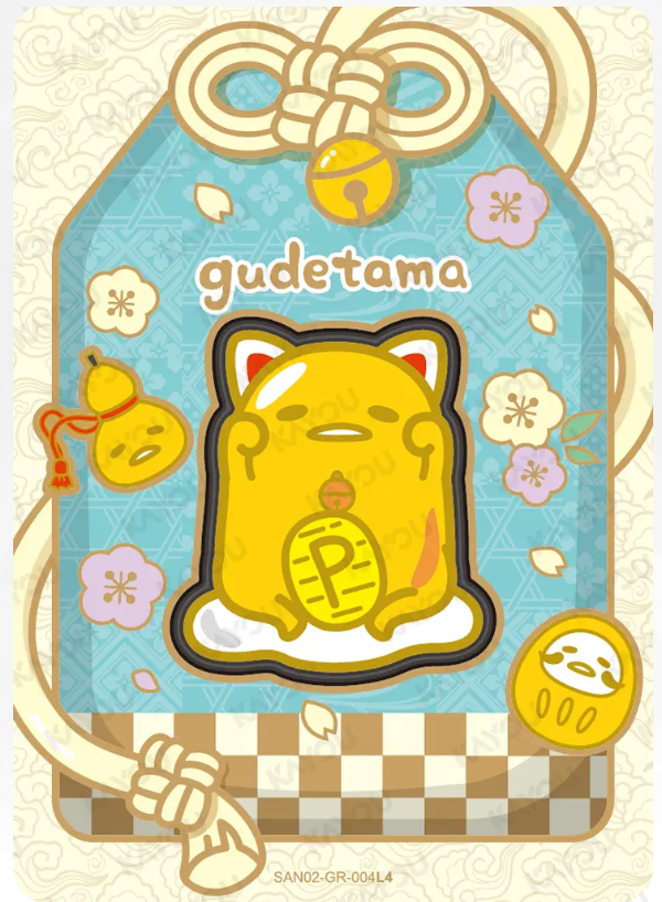 KAYOU Sanrio L4 GR Set