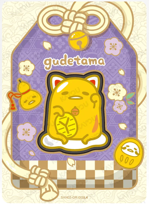 KAYOU Sanrio L4 GR Set