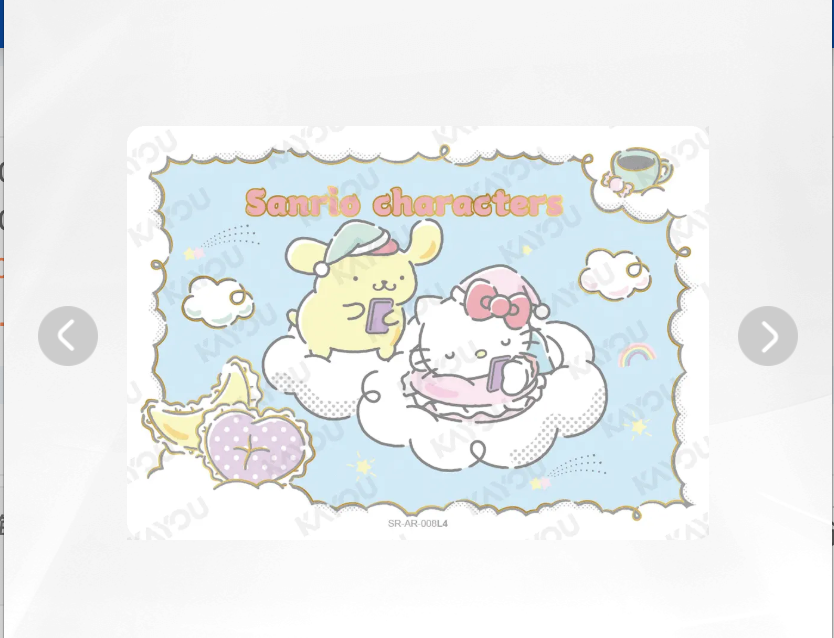 KAYOU Sanrio L4 AR Set