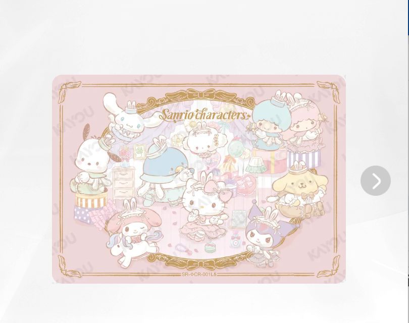 KAYOU Sanrio L5 CR Set