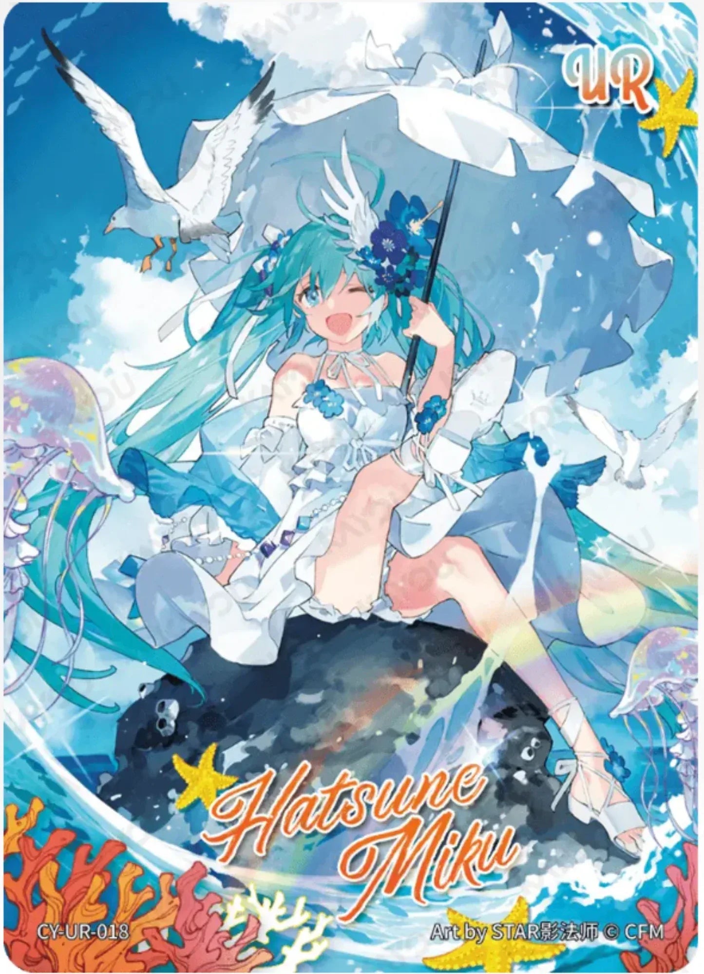 KAYOU Miku L3 UR Card