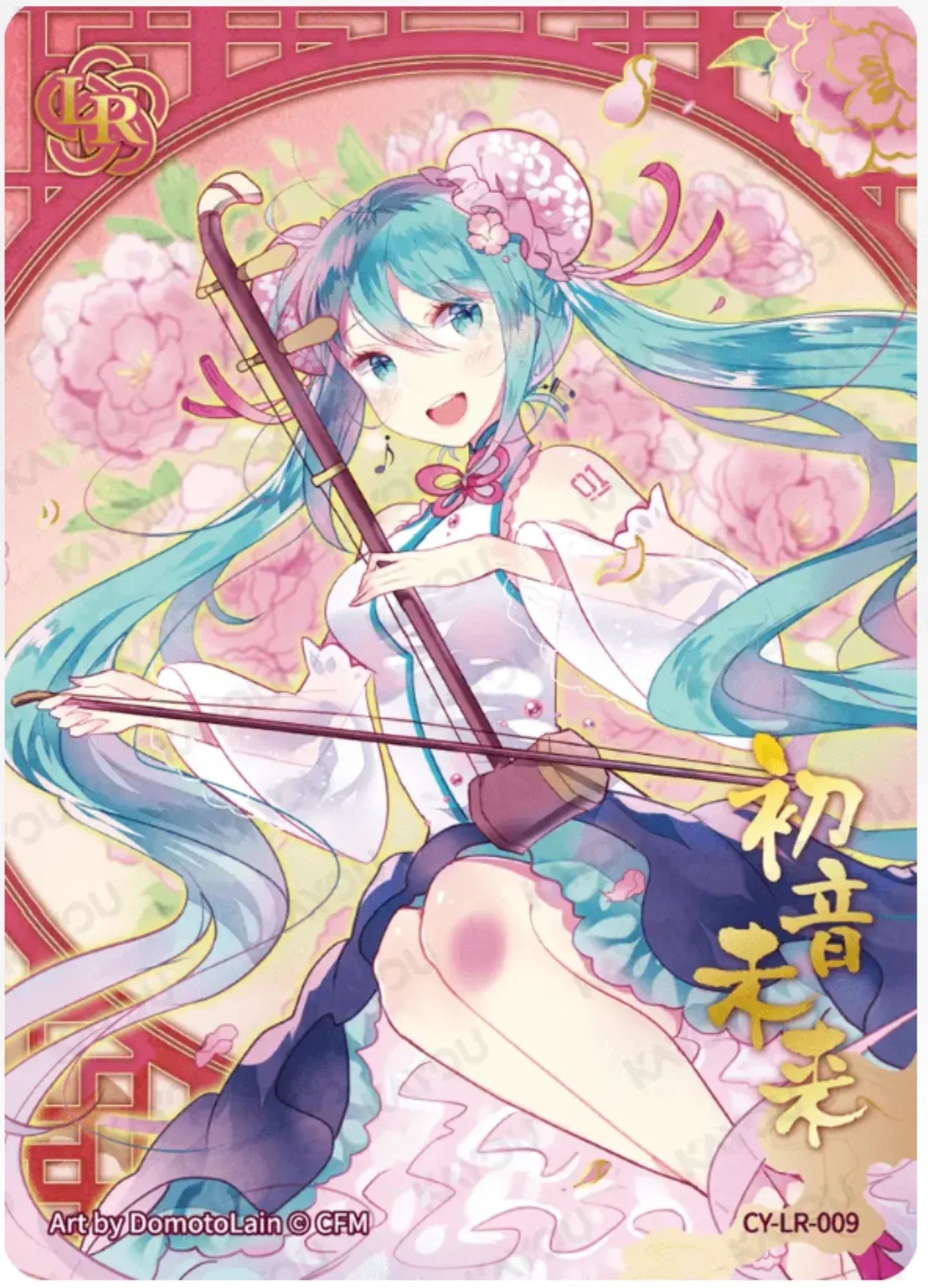KAYOU Miku L4 LR Card