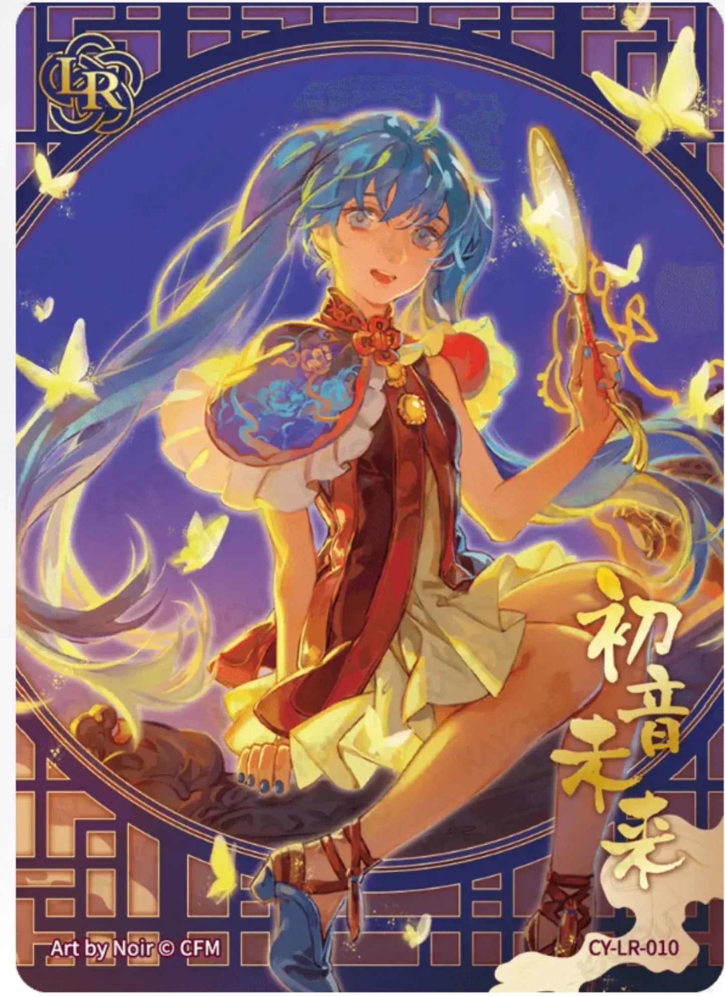 KAYOU Miku L4 LR Card