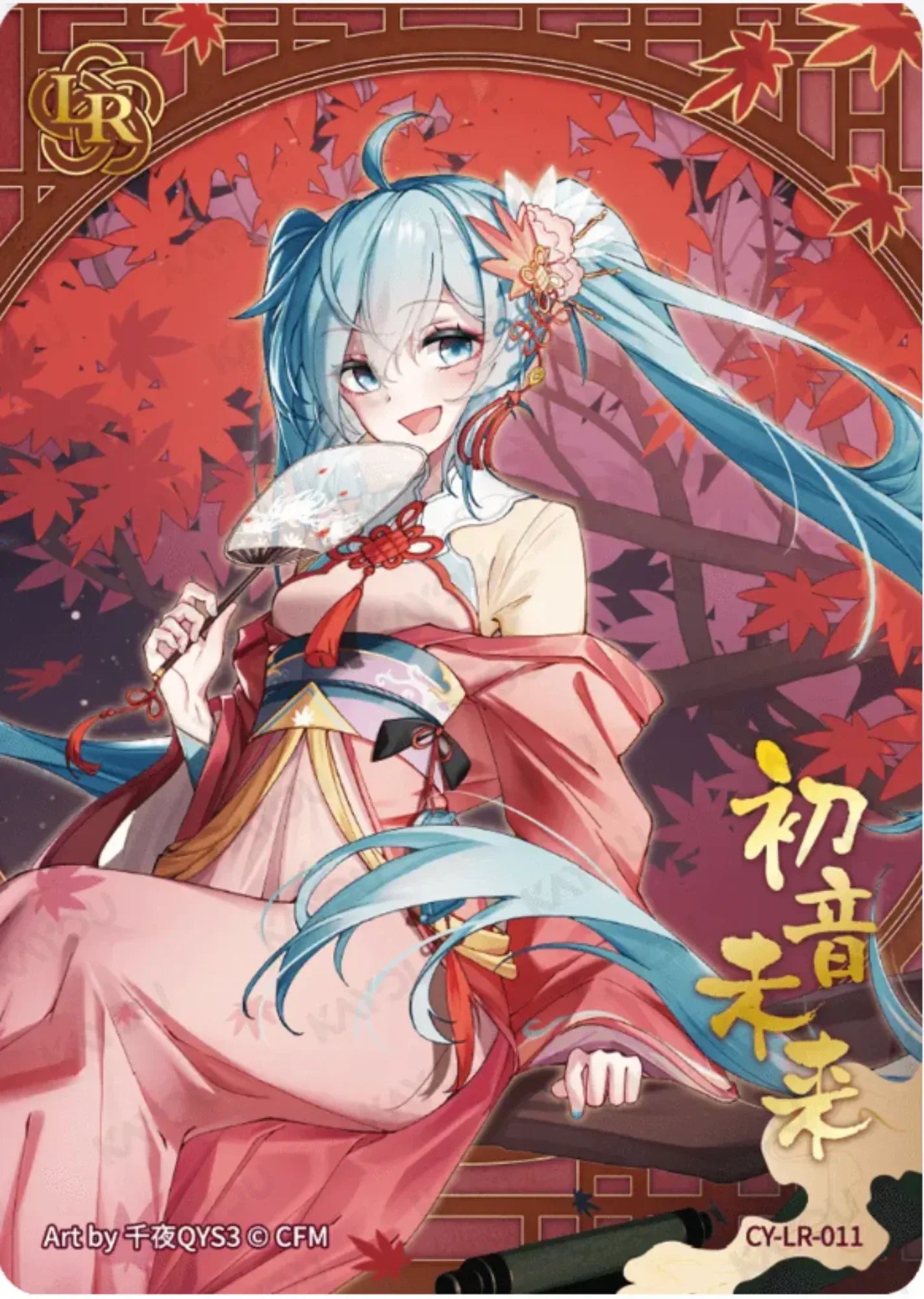 KAYOU Miku L4 LR Card
