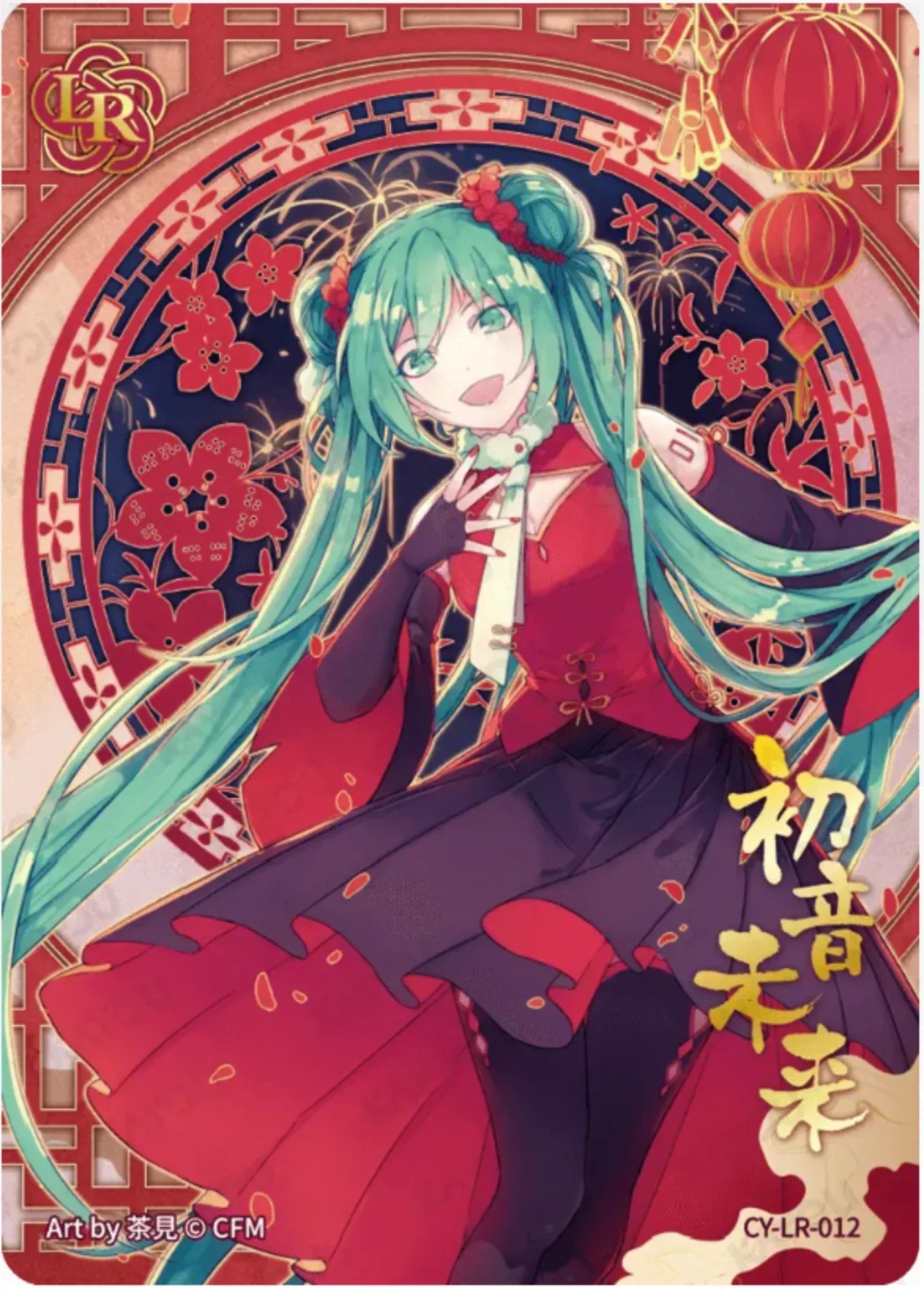 KAYOU Miku L4 LR Card