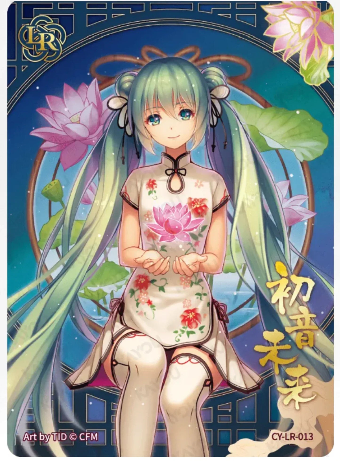 KAYOU Miku L4 LR Card