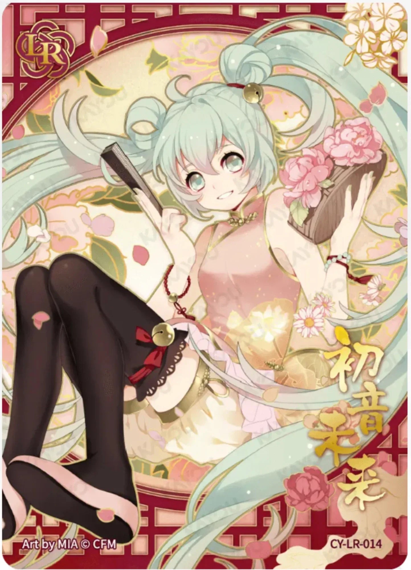 KAYOU Miku L4 LR Card