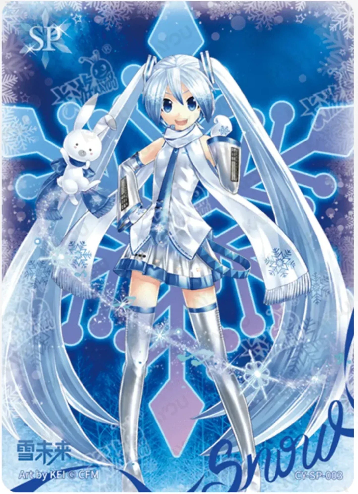 KAYOU Miku L5 SP Card