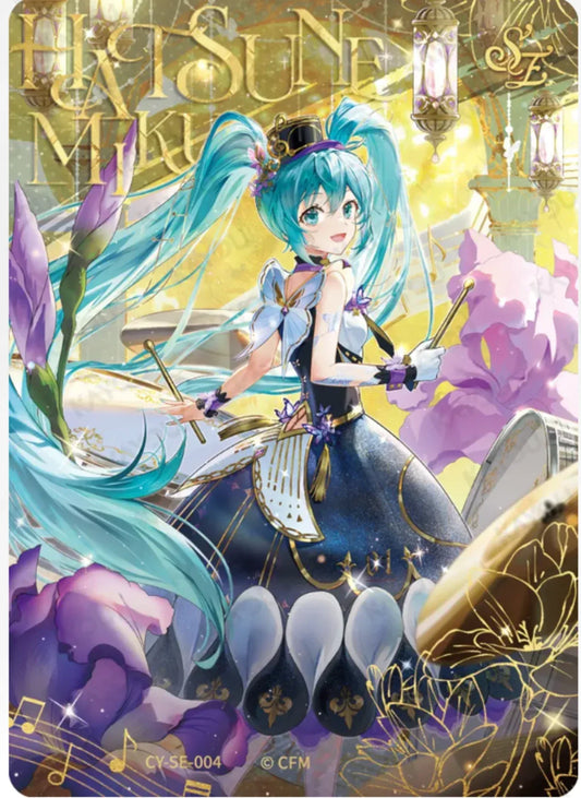 KAYOU Miku L5 SE Card