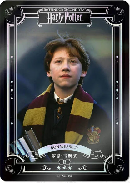 KAYOU Harry Potter EX01 Full Set - FansTradingCards