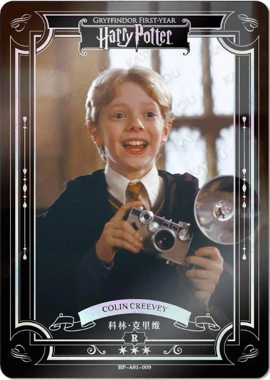 KAYOU Harry Potter EX01 Full Set - FansTradingCards