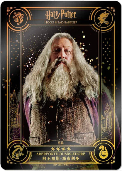 KAYOU Harry Potter EX01 Full Set - FansTradingCards