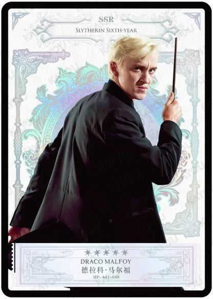 KAYOU Harry Potter EX01 Full Set - FansTradingCards