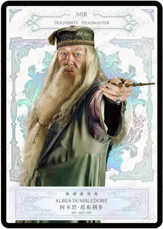 KAYOU Harry Potter EX01 Full Set - FansTradingCards