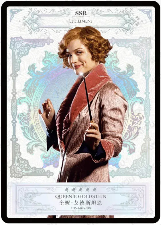 KAYOU Harry Potter EX02 Full Set - FansTradingCards