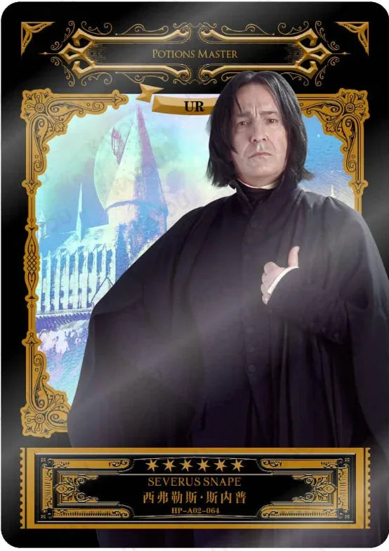 KAYOU Harry Potter EX02 Full Set - FansTradingCards