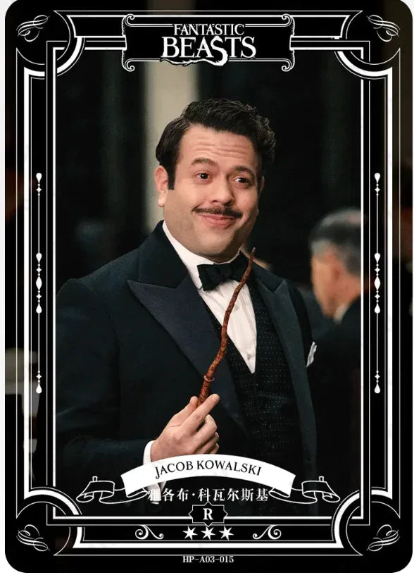 KAYOU Harry Potter EX03 Full Set - FansTradingCards