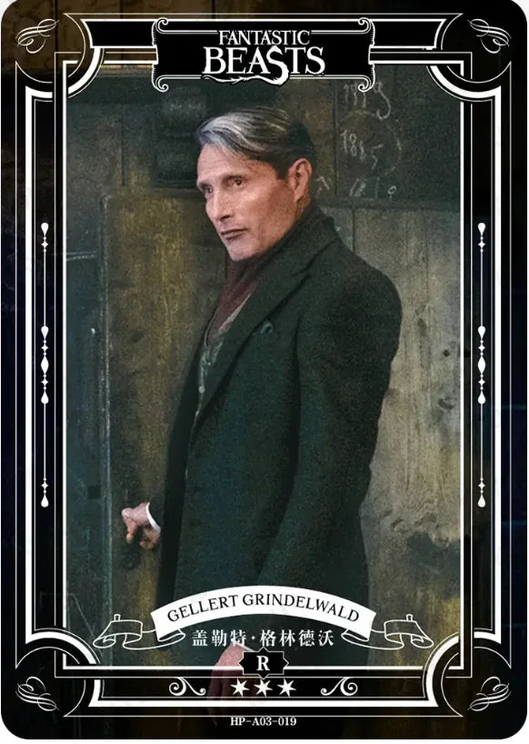 KAYOU Harry Potter EX03 Full Set - FansTradingCards