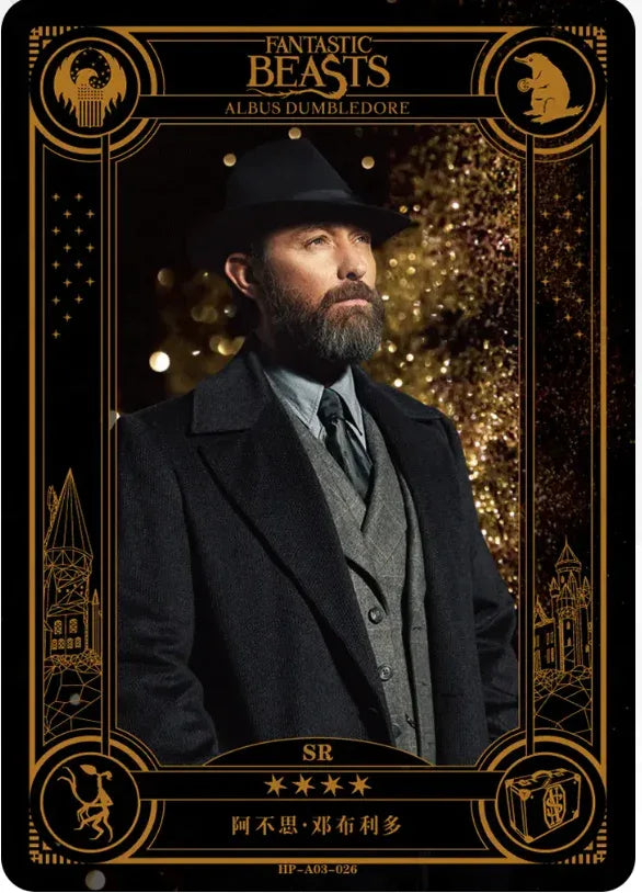 KAYOU Harry Potter EX03 Full Set - FansTradingCards