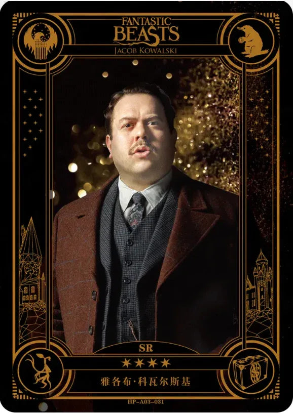 KAYOU Harry Potter EX03 Full Set - FansTradingCards