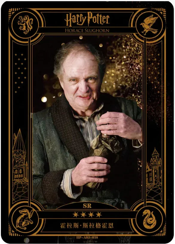 KAYOU Harry Potter EX03 Full Set - FansTradingCards