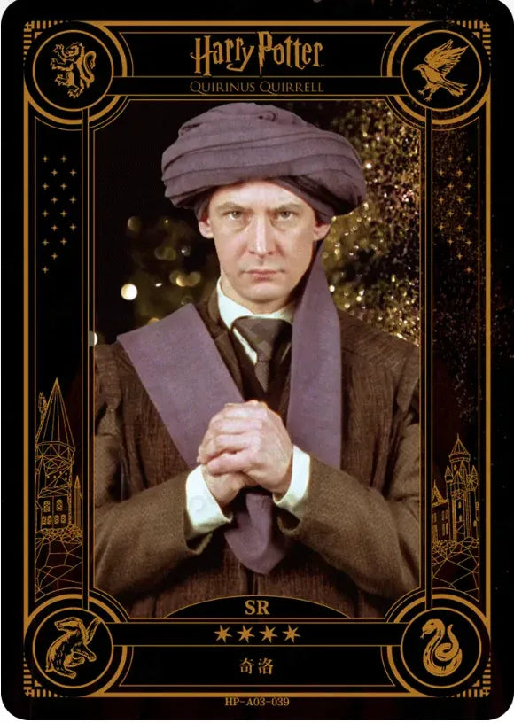 KAYOU Harry Potter EX03 Full Set - FansTradingCards