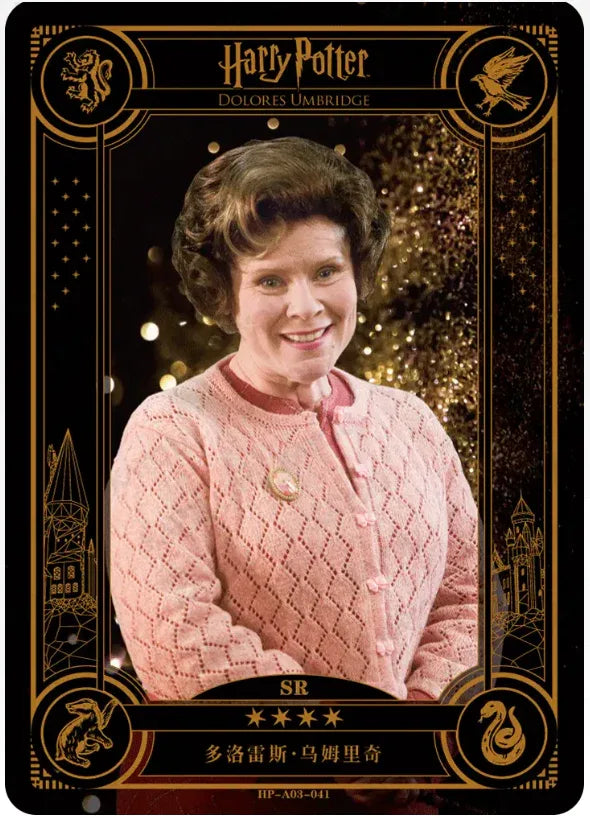 KAYOU Harry Potter EX03 Full Set - FansTradingCards