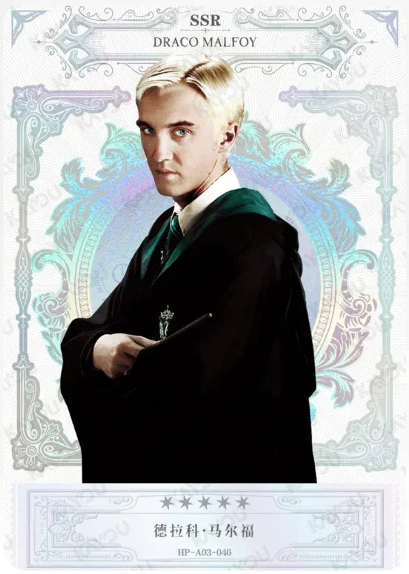 KAYOU Harry Potter EX03 Full Set - FansTradingCards