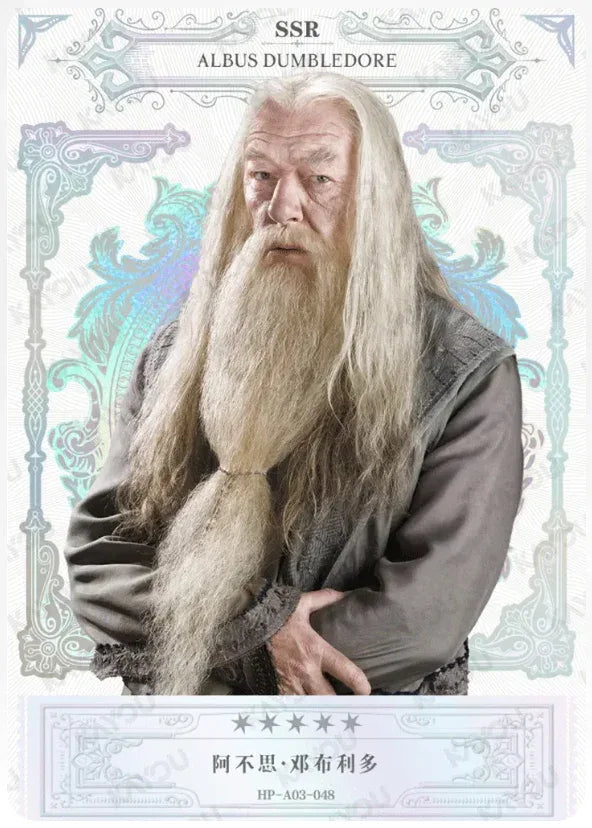 KAYOU Harry Potter EX03 Full Set - FansTradingCards