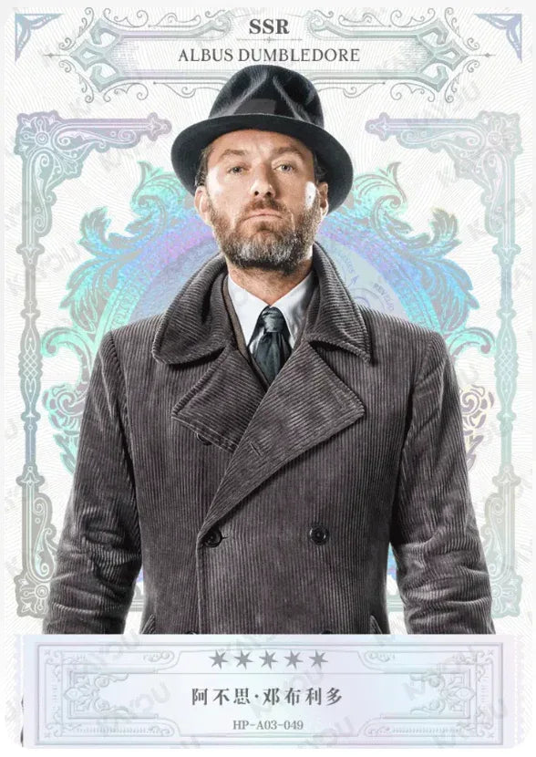 KAYOU Harry Potter EX03 Full Set - FansTradingCards