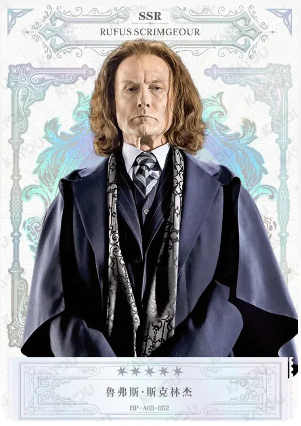 KAYOU Harry Potter EX03 Full Set - FansTradingCards