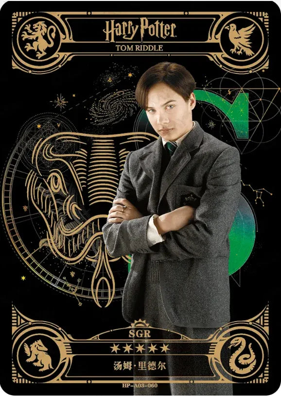 KAYOU Harry Potter EX03 Full Set - FansTradingCards