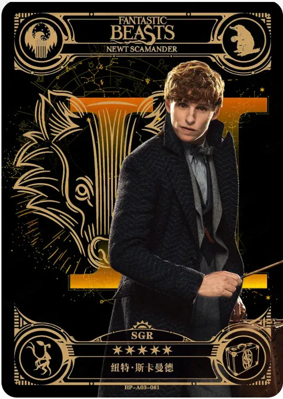 KAYOU Harry Potter EX03 Full Set - FansTradingCards