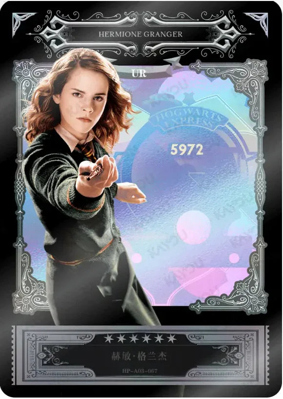 KAYOU Harry Potter EX03 Full Set - FansTradingCards