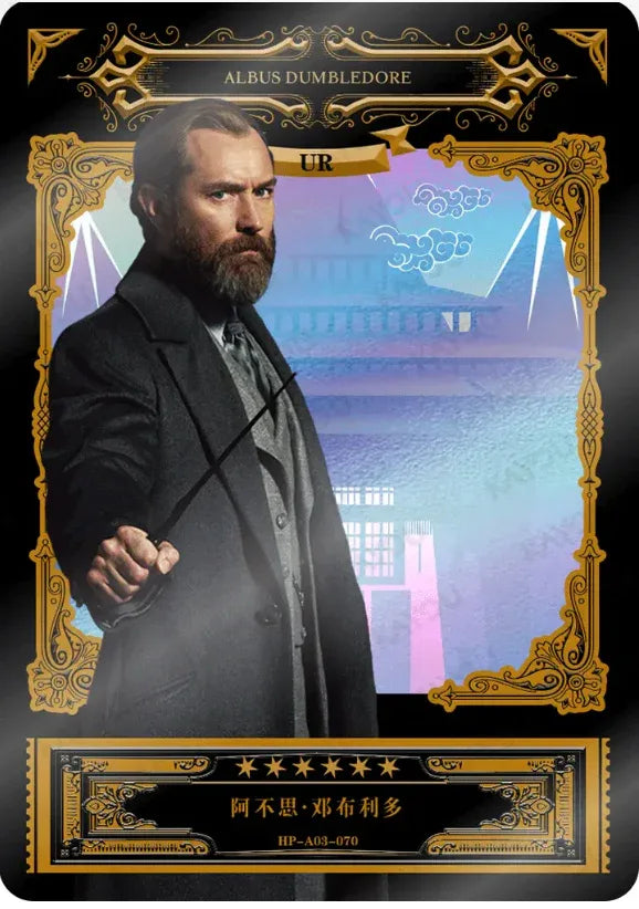 KAYOU Harry Potter EX03 Full Set - FansTradingCards