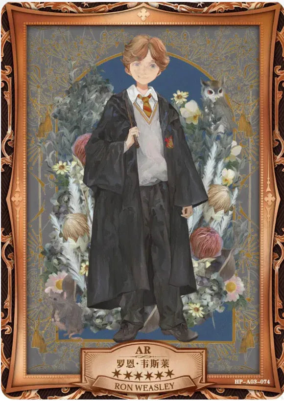 KAYOU Harry Potter EX03 Full Set - FansTradingCards