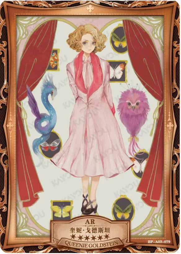 KAYOU Harry Potter EX03 Full Set - FansTradingCards