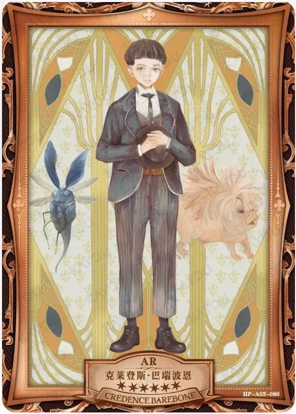 KAYOU Harry Potter EX03 Full Set - FansTradingCards