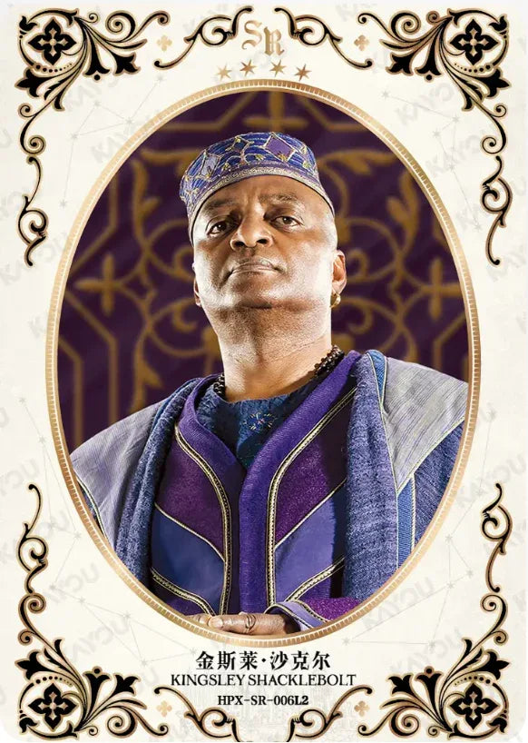 KAYOU Harry Potter EX04 Box L5 SR Set - FansTradingCards