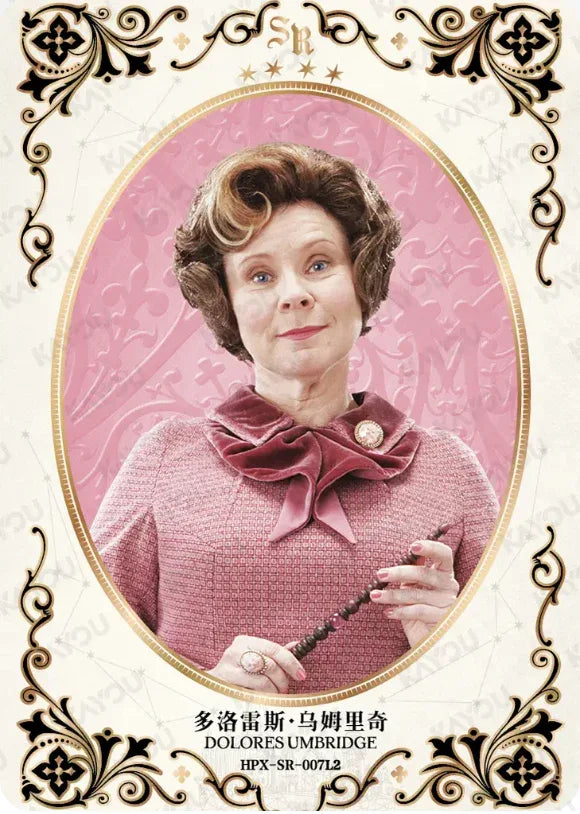 KAYOU Harry Potter EX04 Box L5 SR Set - FansTradingCards