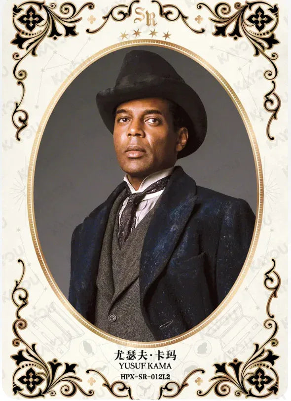 KAYOU Harry Potter EX04 Box L5 SR Set - FansTradingCards