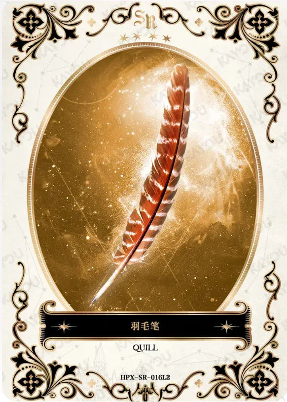 KAYOU Harry Potter EX04 Box L5 SR Set - FansTradingCards