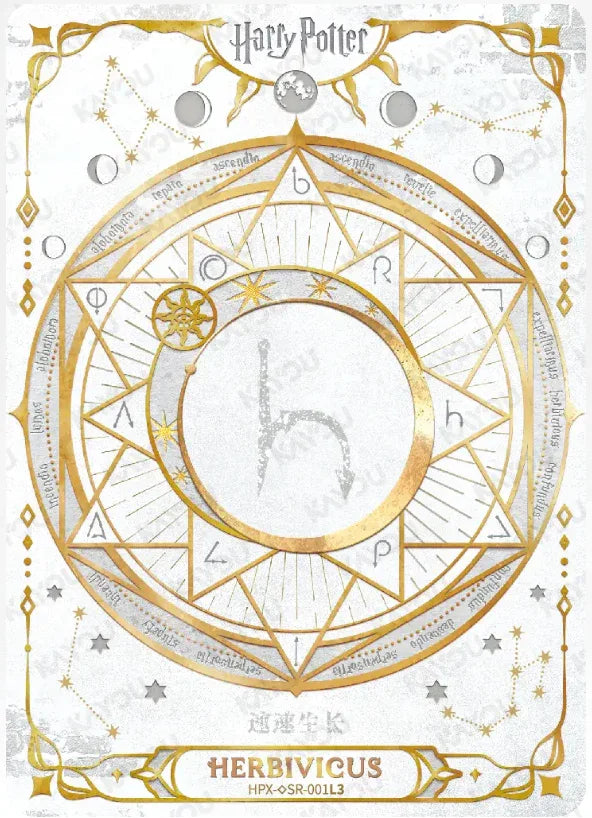 KAYOU Harry Potter EX04 Box L5 SR Set - FansTradingCards