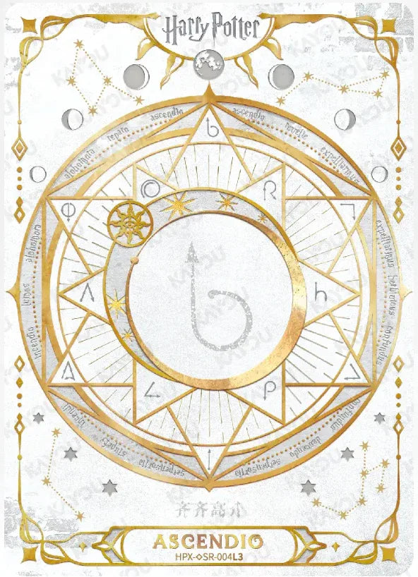 KAYOU Harry Potter EX04 Box L5 SR Set - FansTradingCards